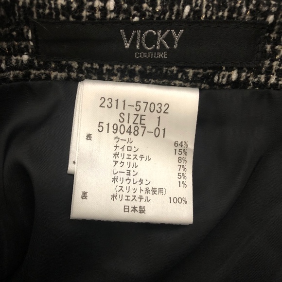 Vicky Couture Mini Skirt - Picture 2 of 2